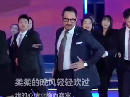 最近火遍全网的裁判团集体舞曲《当初的爱情匆匆走过(DJ版)》,法拉利老了还是法拉利。😎