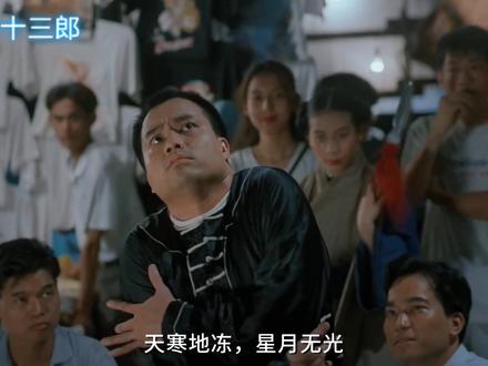 南海十三郎出身富贵,老爸十二个妻妾,儿女多到认不清