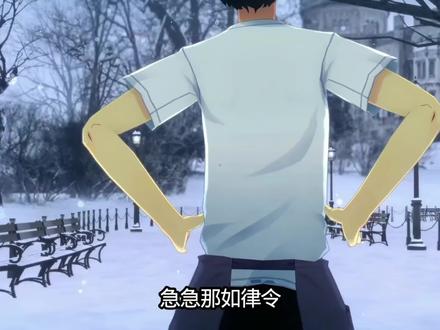 急急那律令,嘛咪呗呗哄#雨宫莲 #女神异闻录5 #P5R