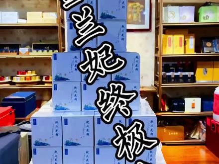 #doudream创作者计划 #踏雪兰妃 的终极解释。不是所有的兰妃茶都叫踏雪兰妃。#花茶 @DOU+小助手