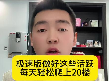 想要稳定开出20万金币 先要做好这些活跃