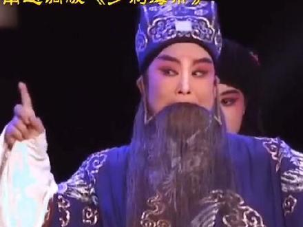 河南三大地方剧种豫剧、曲剧和越调,不要搞混了。这是越调,代表作申凤梅《收姜维》。#刀郎新歌《罗刹海市》 #谁说戏曲不抖音 #这段戏太好听了
