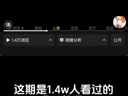 谁蹲的p嘴巴教程 火速赶工出来了!#p图 #教程
