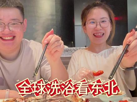 沈阳洗浴 | 沐里沐外全攻略
泡澡+游泳+海鲜自助+水果自由
躺平一天不重样!
#分享我的旅行回忆 #分享你的旅行回忆 #我的旅行回忆 #旅行美好回忆 #沐里沐外