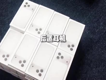 一些关于苹果18的 #iphone粉色款 #iphone新款 #最新款iphone #粉色版iphone #iphone15粉色