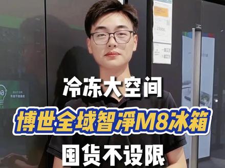 屯的东西再也不怕冰箱放不下了#不换房焕新家 #冰箱 #装修知识