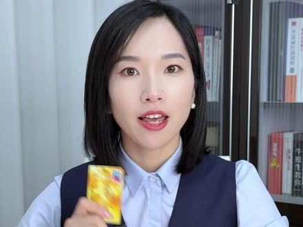【银行卡被冻结应该怎么办?】 银行卡被冻结应该怎么办?#银行卡冻结 #银行卡限额 #干货分享 #避坑指南 #老百姓关心的话题