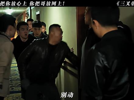 “你看,又意气用事!” #三叉戟 #包贝尔 #搞笑