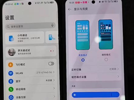 暂时解决一下真我neo8播放hdr视频亮度偏暗问题
等待官方给出修复方案@真我官方账号 @真我服务 @徐起Chase
这个调节也适用于其他播放hdr视频偏暗的真我手机