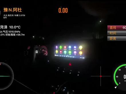 车主自测索纳塔十 616加速!#安全拍摄路段请勿模仿 #直线加速 #危险动作请勿模仿