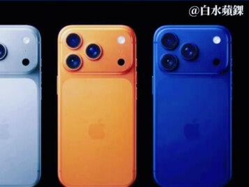 苹果发布iOS26.5RC准正式版。#苹果系统更新 #iPhone17 #iOS265RC发布 #白水蘋錁