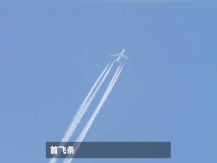#低空经济 #无人机#f406发动机
无人机终于装上"中国心"!这颗国产发动机让飞机飞上15公里高空不掉链子。从依赖进口到自主首飞只用一年!低空经济的"卡脖子"困局被这颗发动机打破了