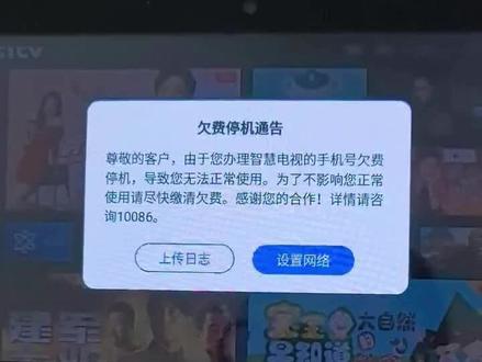 8月13日 小度XDH-2A-BA刷机教程