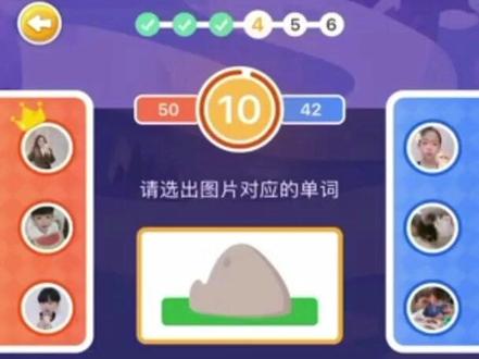 用PK的形式学英语,好玩儿#趣味英语 #英语APP #英语口语天天练 #快来和我一起玩吧 #这个游戏很好玩