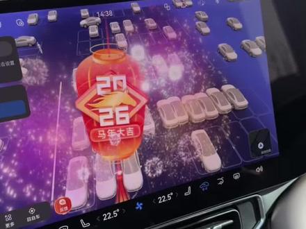 鸿蒙智行新春主题#与问界赴团圆 #问界ota升级 #智享车生活