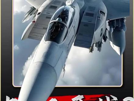 危险的“期盼”:透视“盼中日冲突”背后的多方盘算 #台海时刻