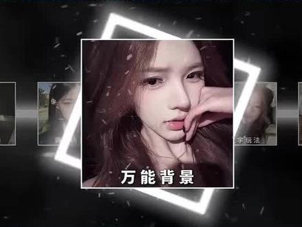 如何自制出既好看又百搭的背景素材,只需要掌握文字图层与纯色图层的四个组合技巧!#青年创作者成长计划 #剪辑教程 #零基础学剪辑 #剪映PC #背景