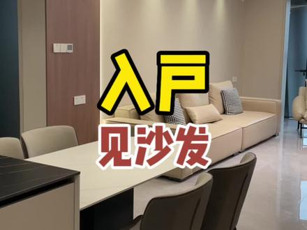 入户到底是看见沙发好还是看见电视背景墙好?为了布局,我把两个背景墙对调位置,入户看见沙发。做成了满墙联排电视柜。#朝阳哥哥装修日记 #装修日记 #装修日记vlog #郑州全屋定制#九鼎公馆127户型