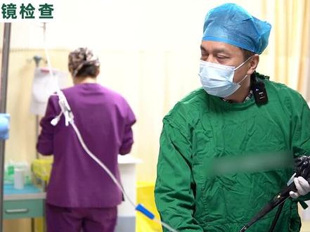 做胃肠镜检查,禁食禁水很重要#胃肠镜检查 #胃肠镜检查注意事项 #内镜中心 #医学科普