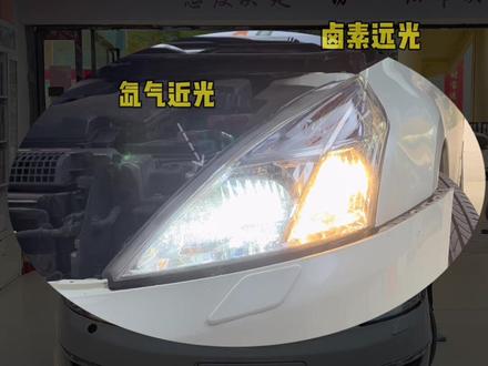 老树发新芽、车好…灯也好!
#天籁公爵 #车灯升级
#澳兹姆r8激光透镜
#直射式激光大灯 #反射式激光大灯
#dou是好车