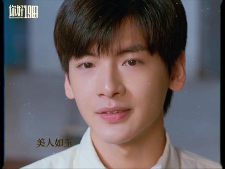 #周诚 伟大的一见钟情💘@翟潇闻 #翟潇闻 #你好1983