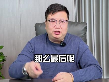 【续说教育】思想品德考核表填写模板来了~ #高考 #高考报名 #现场确认 #艺考#山西