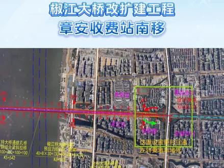 椒江大桥改扩建工程--章安收费站南移
#技术标编制 #标书制作 #章安收费站 #椒江大桥 #椒江大桥改扩建