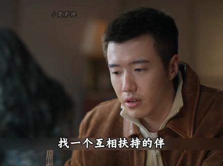 北大才子相亲遇上交大女博士,三观直接震碎#电视剧解说 #凡人歌 #那隽 #了不起的精讲团 #相亲