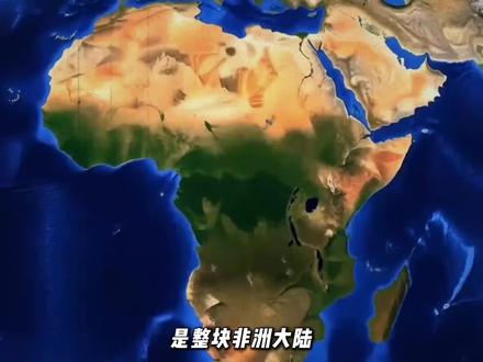 地球裂开了...注意了 #天文科普 #宇宙探索 #星空知识#我要上热门 #地理知识 #星空知识
