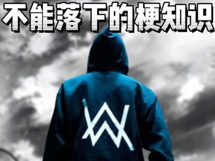 求赐豪名是什么梗#嘉豪 #豪气冲天 #神 #梗