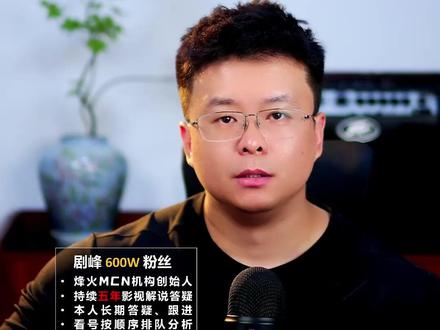 这个学生75个作品,2.2万粉丝。一周收益3548。软件配音,剧情解说。