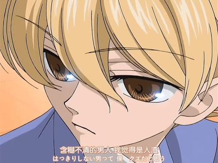 “含糊不清的男人 我觉得是渣男”