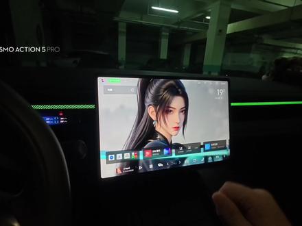 领克汽水音乐无损安装教程 汽水音乐无损安装教程,自带无损音质
配合普通会员即可完美畅听
相关地址在㊗️🥥
#汽水音乐车机版 #Flymeauto #领克 #领克10emp #领克车机