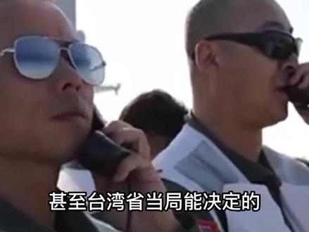 有种开火控雷达照!战机火控雷达有何作用?台军机为何不敢照? #台湾 #有种开火控雷达照我 #环台岛演习