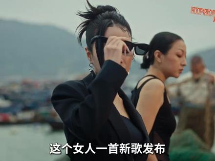 她是中文说唱武则天,更是所有新世代女孩的燥梦。#万妮达#hiphop#说唱#排尾后巷