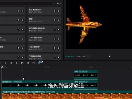 南阳视频剪辑培训之飞机开场#剪映教学 #剪映培训 #剪映小技巧 #剪映学习