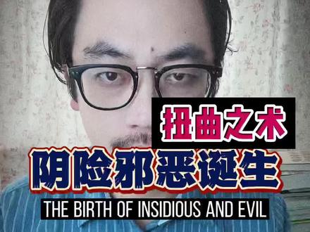 不要压抑情绪,否则会走火入魔。#控制 #人性 #内向#人格#弱点#婚恋#职场#社会心理学 @DOU+小助手