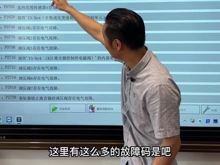 奔驰更换完变速箱电脑后调教数据,DAS车型可以直接导不?#汽车保养与维修 #汽车维修 #豪车专修 #奔驰维修