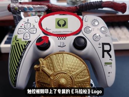 比小机器人限定手柄还好看?《失落星船 马拉松》 PS5限定手柄开箱!#ps5限定手柄 #失落星船马拉松 #主机游戏 #我在抖音聊游戏