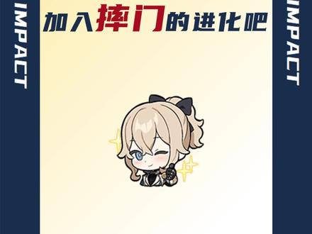 真 伤害都是牛顿打的#原神 #风花的呼吸 #琴 #砂糖