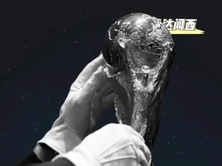 对世界杯说不,国际足联杀熟太过分#世界杯转播权 #2026年足球世界杯 #FCONLINE #FCOL金球计划 #FC闪耀欧陆