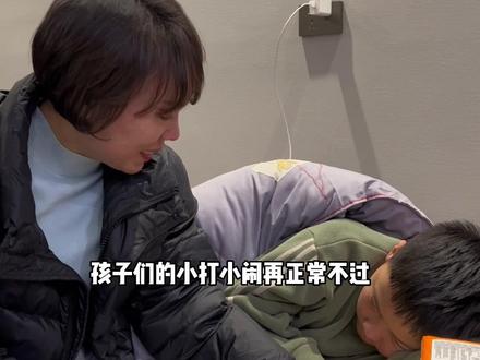 兄弟姐妹们,请不要轻易离婚,如果真的要离,一定要陪伴好孩子们,他们更需要陪伴和关爱#婚姻不易且行且珍惜 @娜姐的二婚生活店