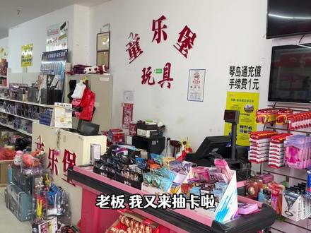 戴拿闪光剑欧气拆卡,4盒豪华版奥特曼卡片,120倍欧气暴击 #玩具 #奥特曼玩具 #奥特曼 #卡片 #戴拿
