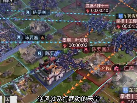 长枪兵白给队#率土之滨 #率土星推计划 #率批同盟故事会