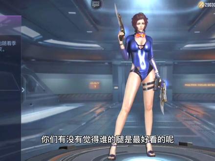 CF手游:你知道角色身体上还有这些细节吗?和最细的up一起看看@传优