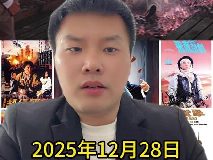 成龙大哥的“告别的歌” 不是对死亡的畏惧,而是对生命的敬畏
#成龙 #告别的歌 #珍惜爱你的人