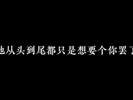 江峋真的爱惨了他的哥哥啊#广播剧 #非物质遗产