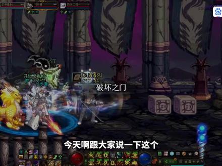 DNF地下城与勇士:回忆往昔#地下城与勇士 #dnf