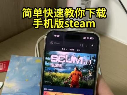 《回忆的梦》steam手机中文版下载教程#steam #steam手机版 #steam手机版下载 #steam手机版怎么设置中文