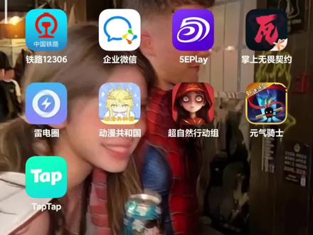 有点意思#动漫 #动漫共和国